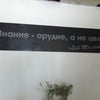 Фото ЮФУ