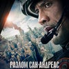 Фото Ассорти