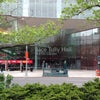 Alice Tully Hall