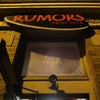 Rumors Night Club
