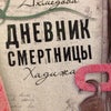 Фото Библиотека имени Н. А. Некрасова