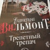 Фото Библиотека имени Н. А. Некрасова