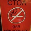 Фото Пить Кофе