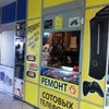 Фото GSM Ремонт