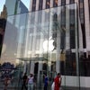 Apple Store Fifth Avenue