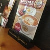 Фото Traveler`s Coffee