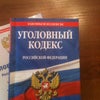 Фото Отдел по делам несовершеннолетних, Отдел полиции №3