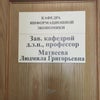 Фото ЮФУ