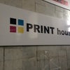 Фото Print house