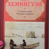 Фото Новый Книжный