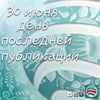Фото Арена