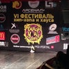 Фото Тюменская филармония