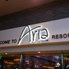 Aria