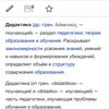 Фото ЮФУ
