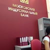 Фото АКБ Московский Индустриальный банк