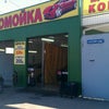 Фото Продуктовый магазин на ул. Калинина