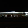 Фото Международный аэропорт Рощино