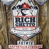 Фото Rich Ghetto