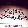 Фото Kolbas Barabas