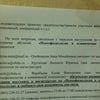 Фото ЮФУ