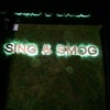 Фото Sing & Smog