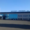 Фото Международный аэропорт Оренбург
