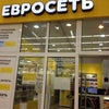 Фото Евросеть