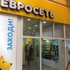 Фото Евросеть