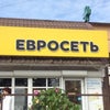 Фото Евросеть