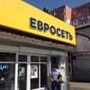 Фото Евросеть