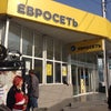 Фото Евросеть