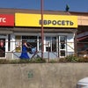 Фото Евросеть