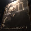 Фото Harat`s pub