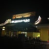 Фото McDonalds