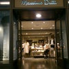 Фото Massimo Dutti