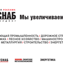 Ооо Магазин Медтехника Пенза Официальный Сайт