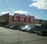 Supermercado Coto - Lanús