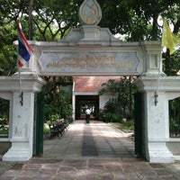 Princess Mother Memorial Park