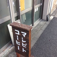 1/5/2015に品田 和.がマレビトコーヒーで撮った写真