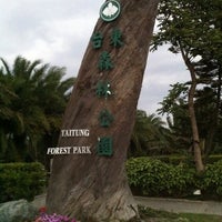 Taitung Seashore Park And Taitung Forest Park