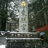 Tōshōgū