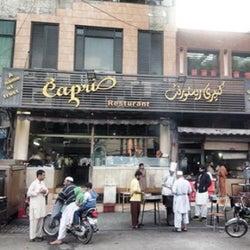 Capri Restaurant
