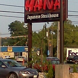 Hana Japanese Steakhouse corkage fee 