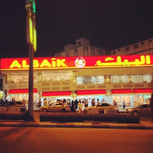 ALBAIK - ا�?ب�?�?