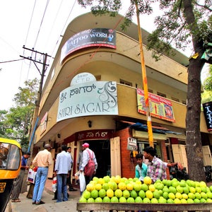 Sri Sagar (Formerly CTR)