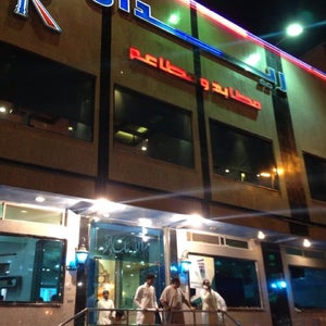 �?طابخ �?�?طاع�? ر�?دا�?