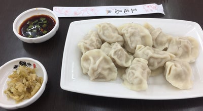 Photo of Dumpling Restaurant 五花馬水餃館 at 23 Lóngjiāng Rd., Taipei 104, Taiwan