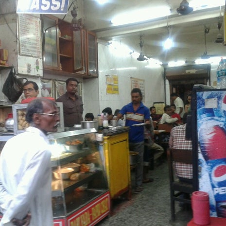 Shree Krishna Bhandar
