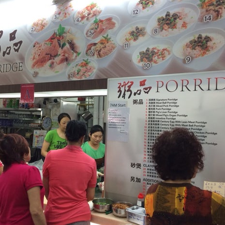 Sin Heng Kee Porridge