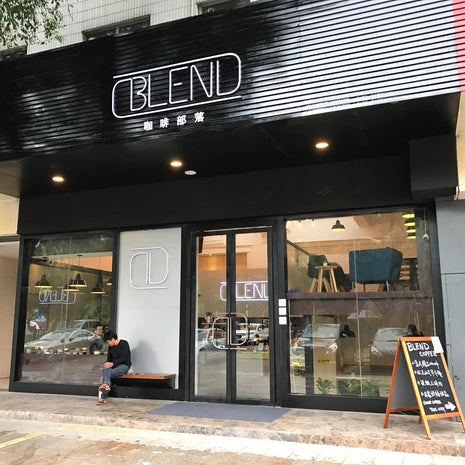 咖啡部落 Blend